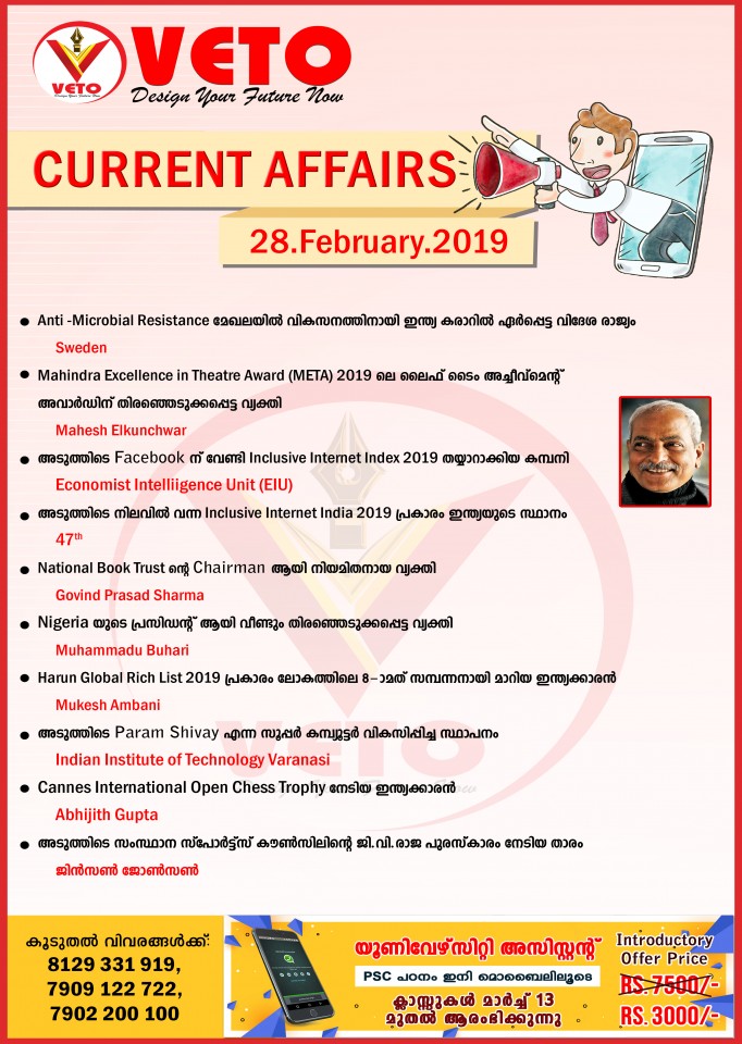 Current Affairs